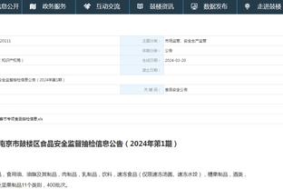 开云平台官网入口网页版登录截图2